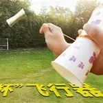 自制解压神器(自制解压神器教程视频)缩略图