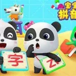 宝宝巴士汉字家园(宝宝巴士汉字家园下载)缩略图