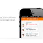 阿里巴巴客户端,阿里巴巴客户端在哪里找缩略图