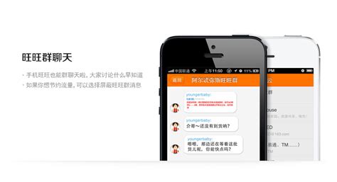 阿里巴巴客户端,阿里巴巴客户端在哪里找缩略图