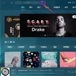 听歌识曲神器,听歌识曲神器软件缩略图