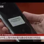 贝贝app(贝贝app官方下载)缩略图