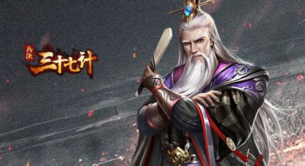 三十七计,三十七计商标查询缩略图
