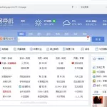 腾讯浏览器(腾讯浏览器最新版下载)缩略图