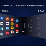 华为手机app(华为手机app隐藏了怎么找出来)缩略图