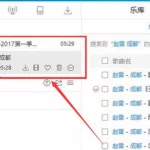 个性手机铃声,个性手机铃声推荐缩略图