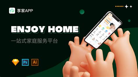 家政app(家政app接单平台)缩略图