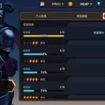 冠军之剑(冠军之剑艾希多少钱)缩略图