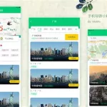 景点讲解,景点讲解app排行榜前十名缩略图