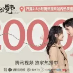 影视原著,影视原著小说缩略图
