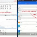 安卓游戏模拟器,安卓游戏模拟器免费下载缩略图