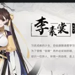 赤鸢仙人,赤鸢仙人我没有说谎缩略图