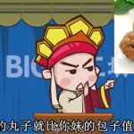 唐唐big笑工坊,唐唐big笑工坊开头曲缩略图