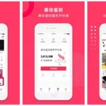 伴心app(伴心app现在改名叫什么)缩略图