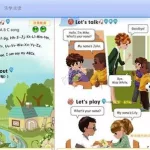 课本点读,课本点读免费版缩略图
