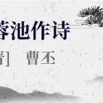 名字作诗(名字作诗在线生成器)缩略图