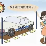小乔初驾(小乔初驾官网)缩略图