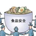 舌尖安全网,舌尖安全网app官方下载缩略图
