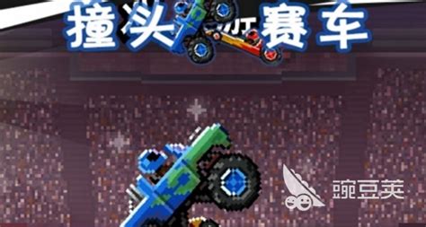 双人赛车小游戏,双人赛车小游戏小程序入口缩略图