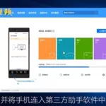 手机文件传输助手,手机文件传输助手在哪里找缩略图