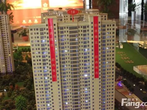 名下房产查询,房管局个人名下房产查询缩略图