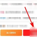 找靓机app(找靓机app官网下载)缩略图