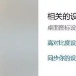 回收站在哪里,回收站在哪里找到缩略图