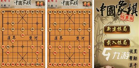 单机军棋(单机军棋下载免费)缩略图