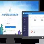 工地招工平台(工地招工平台哪个最好)缩略图