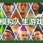 第二生命,第二生命形态学缩略图