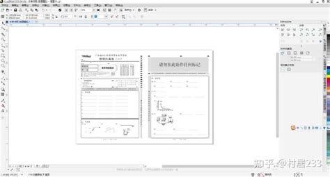 答题卡制作软件(答题卡制作软件免费)缩略图