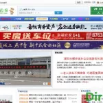 溧阳论坛(溧阳论坛招聘信息)缩略图
