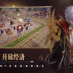掌上魔域,掌上魔域官网下载缩略图