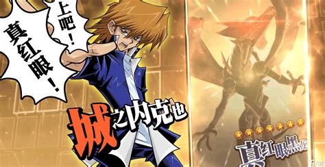 孔雀舞游戏王,孔雀舞游戏王漫画缩略图