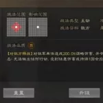 三国邹氏(三国邹氏叫什么名字)缩略图