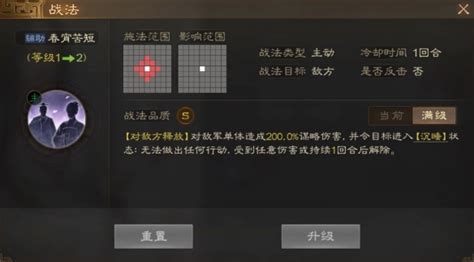 三国邹氏(三国邹氏叫什么名字)缩略图