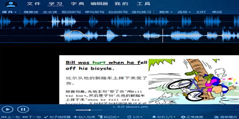 学外语软件(学外语软件哪个好)缩略图