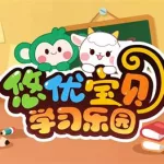 悠优宝贝,悠优宝贝工程车视频缩略图