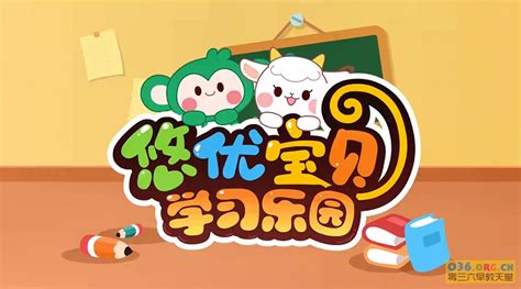 悠优宝贝,悠优宝贝工程车视频缩略图