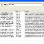 搜索种子(搜索种子的app)缩略图