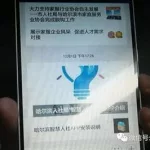 智慧人社app,智慧人社app养老认证下载缩略图