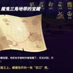 航海王热血航线藏宝图,航海王热血航线藏宝图位置大全缩略图