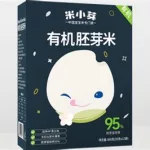 米粒宝宝(米粒宝宝霜)缩略图