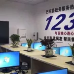 东方热线网(东方热线网站)缩略图