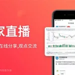 同花顺期货通(同花顺期货通app下载)缩略图