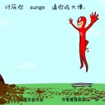 大便超人(大便超人手机版下载)缩略图