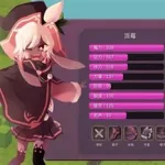 魔女之泉1,魔女之泉1详细攻略缩略图