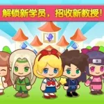 魔法校园(魔法校园电视剧)缩略图