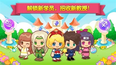 魔法校园(魔法校园电视剧)缩略图