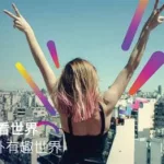 英语短视频,英语短视频动画缩略图